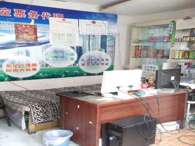 長春市東朝陽路與東民主大街交匯處旅店出兌信息及吉林商務港票務代理服務