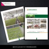 2020年企業形象設計廠商 策劃、報價與批發趨勢全解析