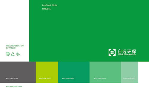 企業(yè)形象畫冊(cè)設(shè)計(jì) 從策劃到版式的品牌視覺(jué)敘事