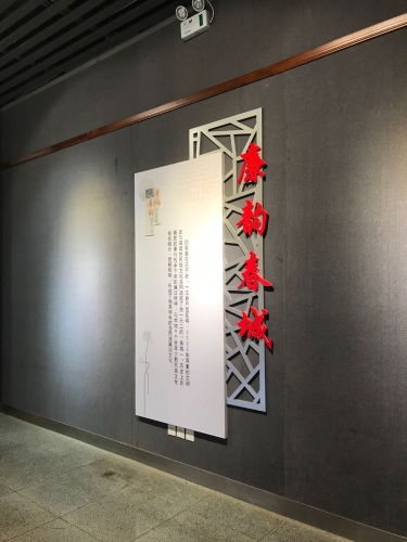 清風(fēng)沐春城 廉韻潤(rùn)人心——市社科聯(lián)組織參觀清廉昆明文化展暨文化藝術(shù)交流活動(dòng)