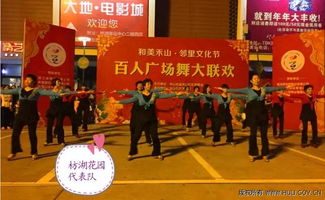 禾山社區藝術團 邀您共舞，繪就社區文化新畫卷